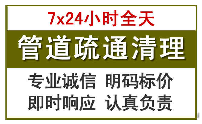 薛城沉淀池清理