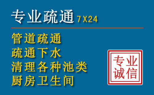 薛城科技助力下的2026年夏季窨井管道疏通的新特点