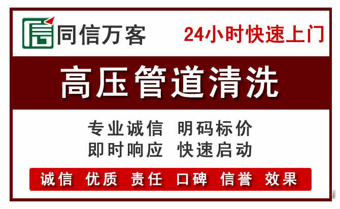 薛城河道清理